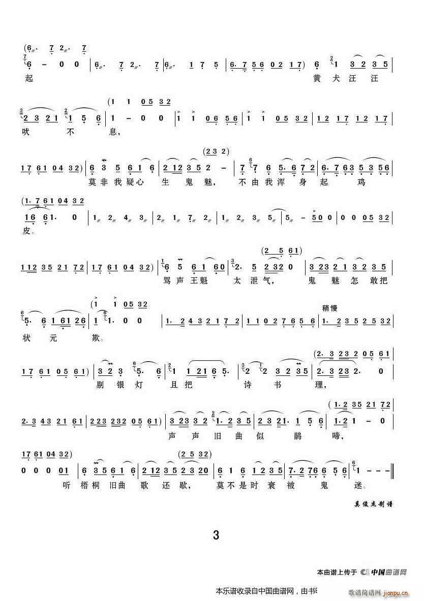 �f(shu��)���Mˮ������֬����� ��̽ �x�� Խ�����V(Խ�����V)3