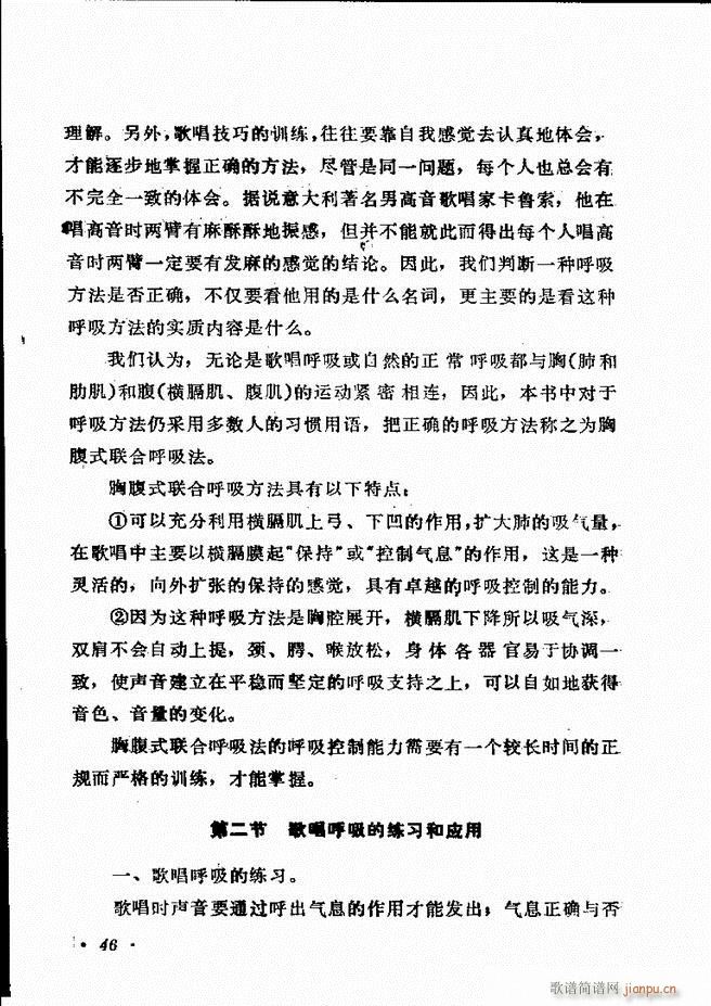 ��(l�� )�̳� Ŀ�ǰ��1 60(ʮ�ּ�����)52