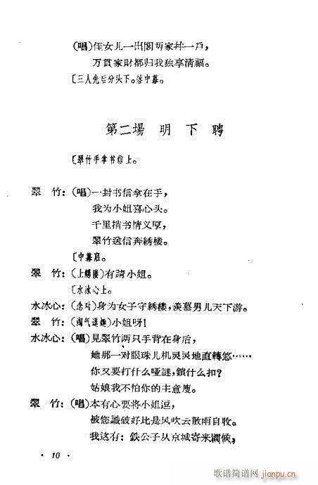 �[����(���ָ��V)10