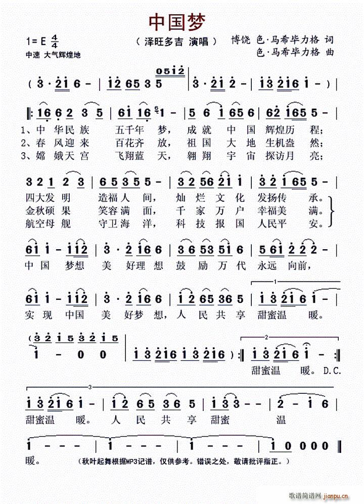 �Ї���(m��ng) ���� ɫ �Rϣ�������~ ɫ �Rϣ��������(ʮ�ּ�����)1