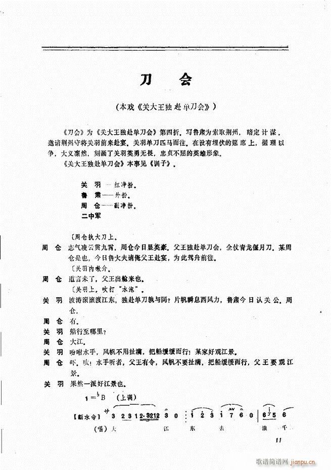 ����ɽ�� Ŀ�1 60(ʮ�ּ�����)17