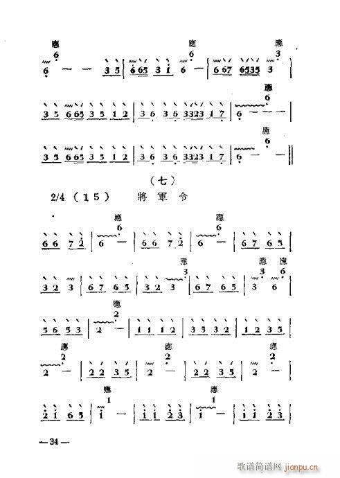 ���ӏ�����19-36(ʮ�ּ�����)16