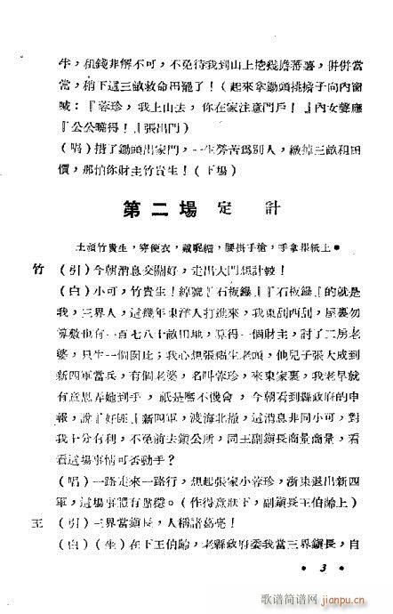 �t��ӛ(Խ�����V)6