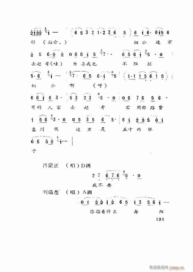 �����򄡱��x ɽ�|�ط�����181 219(ʮ�ּ�����)13