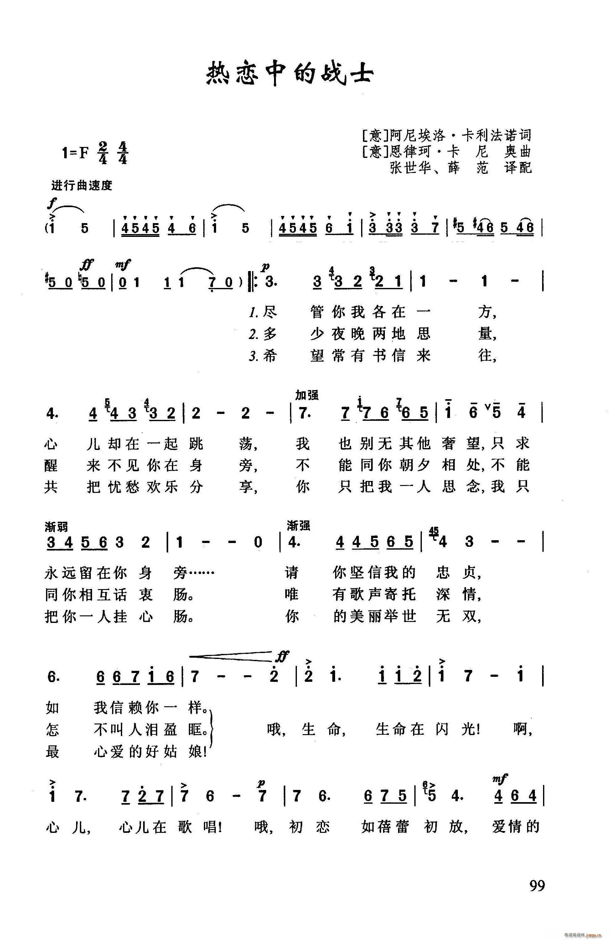 ?����еđ�ʿ(���ָ��V)1