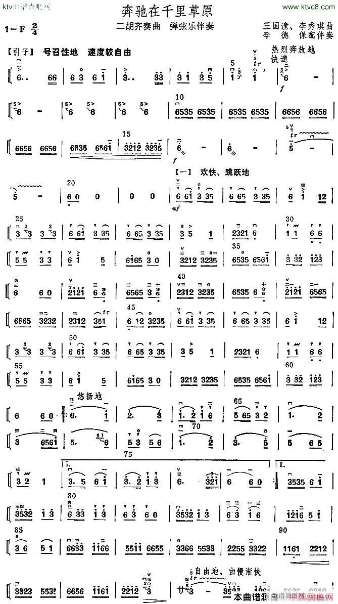 ���Y��ǧ���ԭ��������1(�����V)1