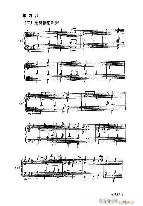 241-269��(���ָ��V)7