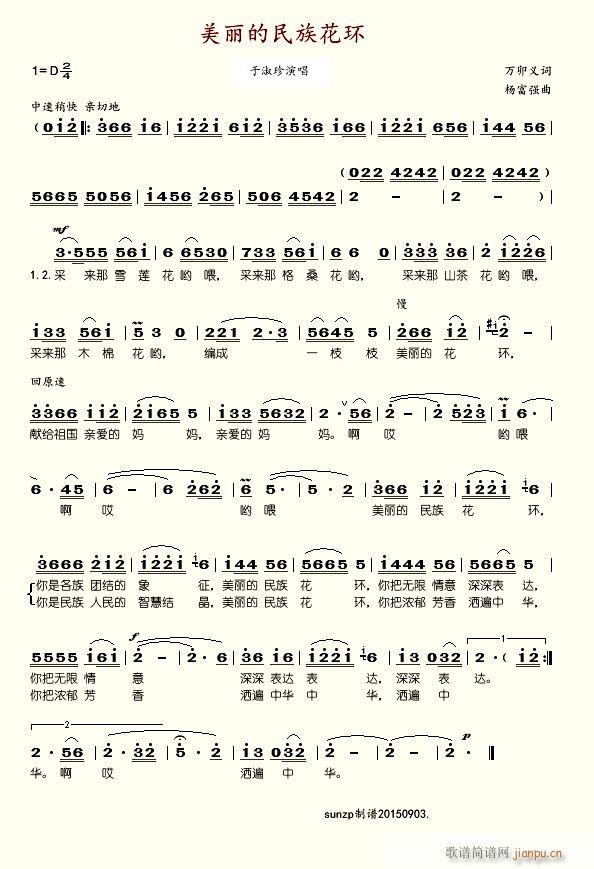 ���������廨�h(hu��n)(���ָ��V)1