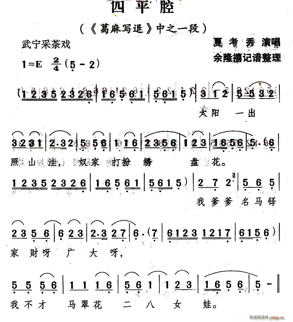 �䌎�ɲ�� ��ƽǻ ���錑(xi��)�� �x��(ʮ�ּ�����)1