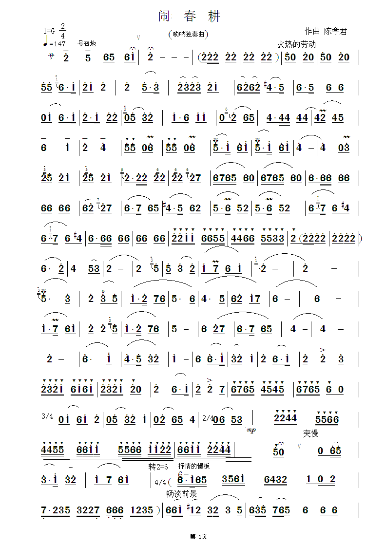 ��Ȫ�����(���ָ��V)1