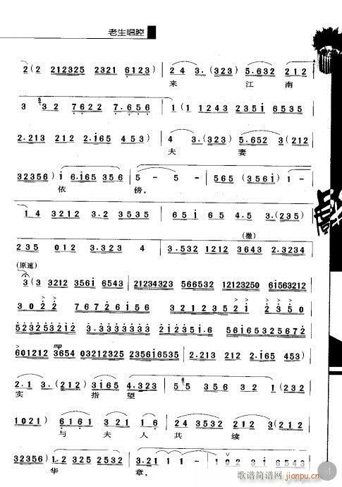 ����݋41-60(�������V)11