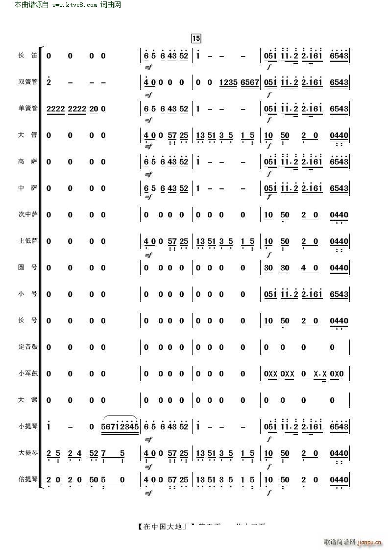 ���Ї������ ��������(���V)5