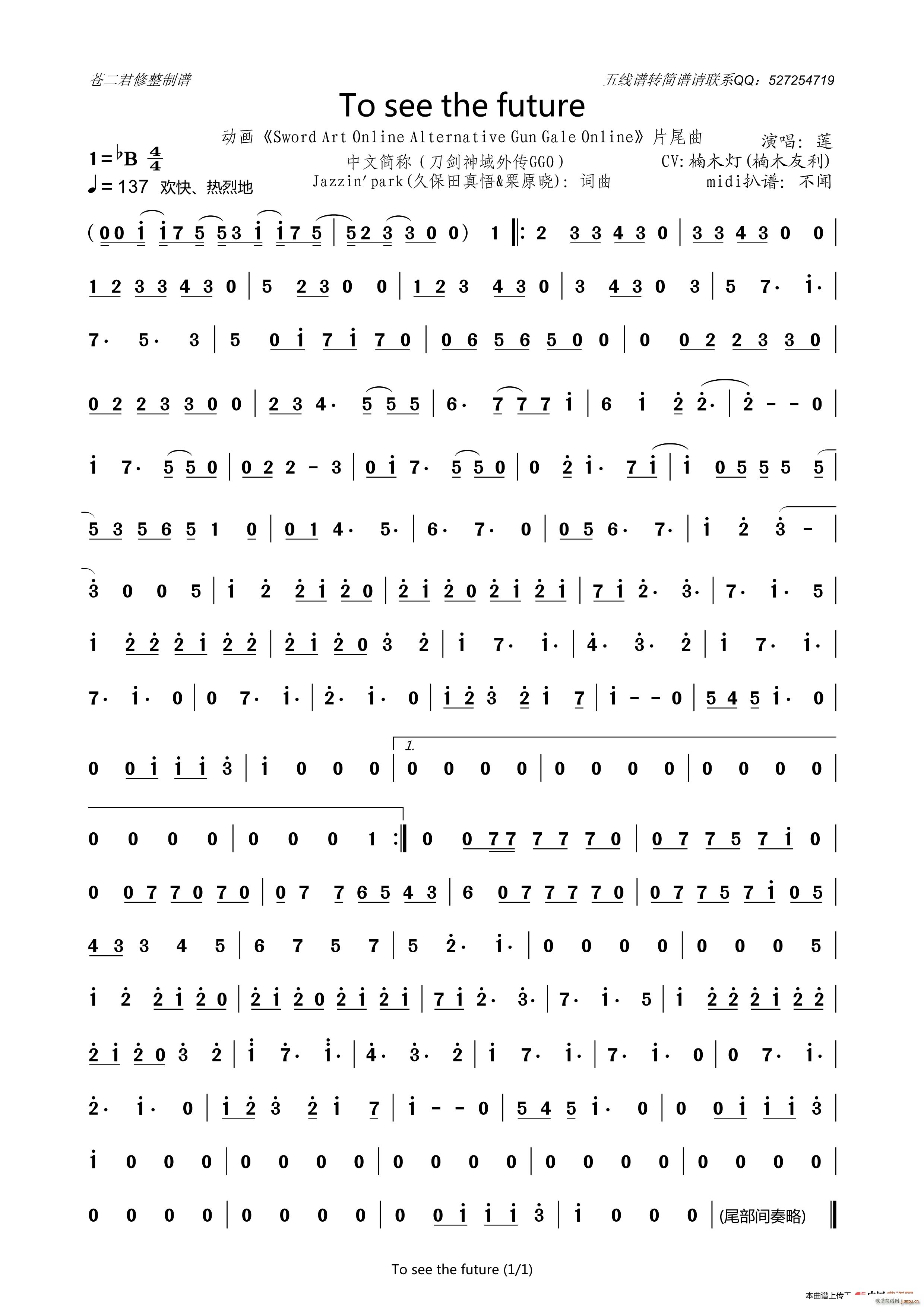 �� To see the future �����������GGO ed(ʮ�ּ�����)1