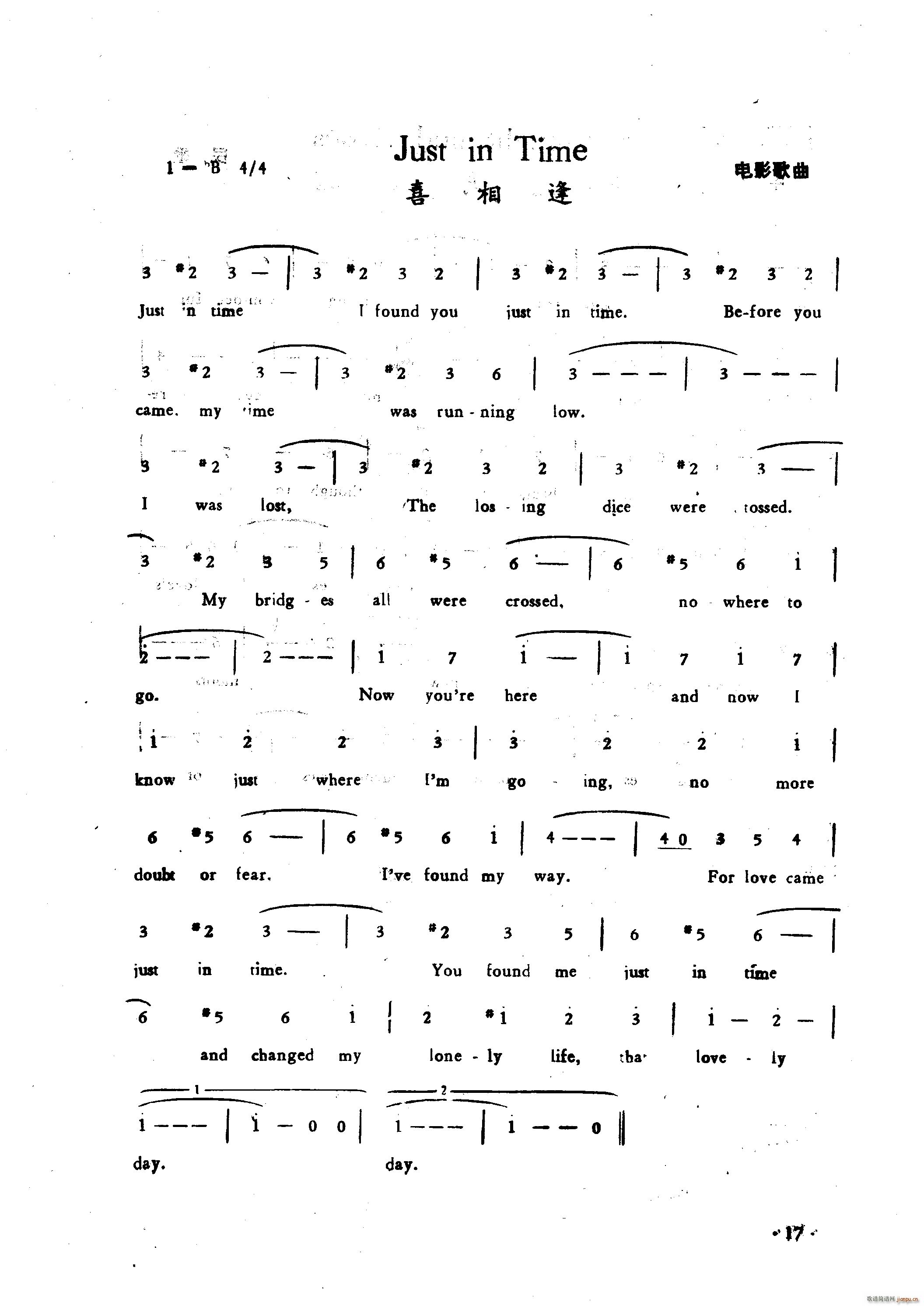 ϲ��� Just in Time(ʮ�ּ�����)1