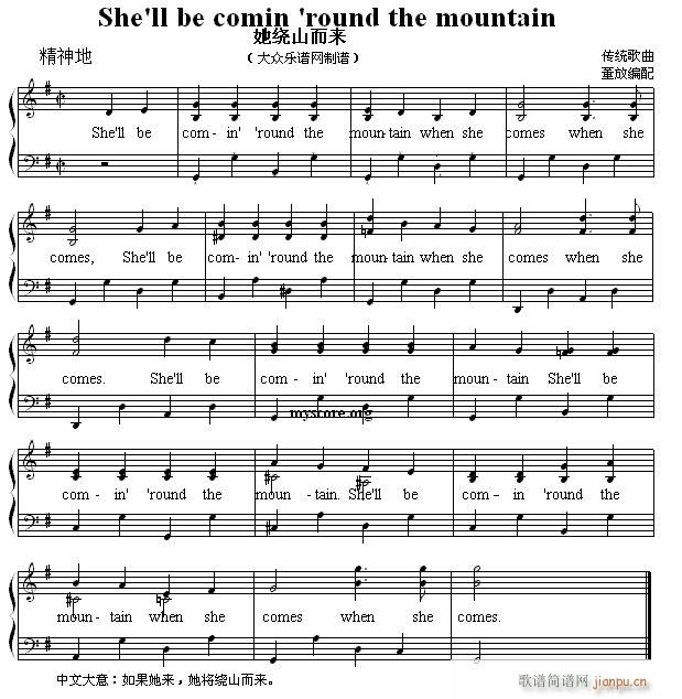 Ӣ�ă��菗�� She ll be comin round the mountain ���@ɽ����(l��i)(����V)1