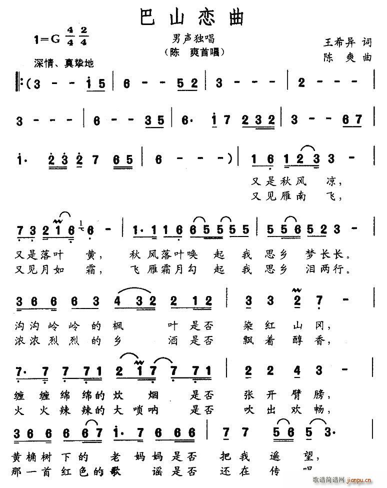 ��ɽ����(���ָ��V)1