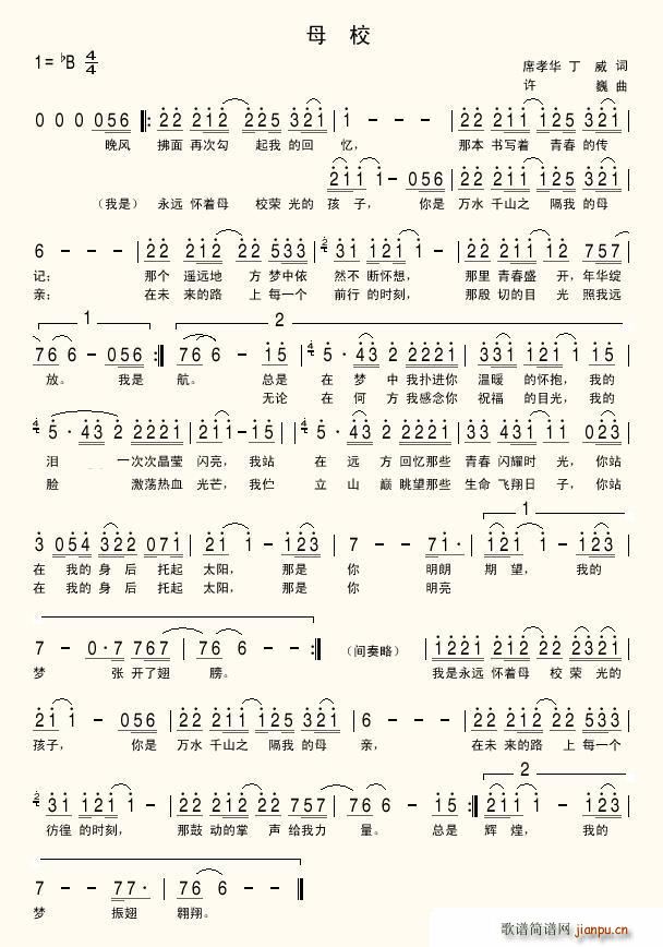 ĸУ ��ʼ�ȝ�������ʮ����У�c�c��(ʮ�ּ�����)1