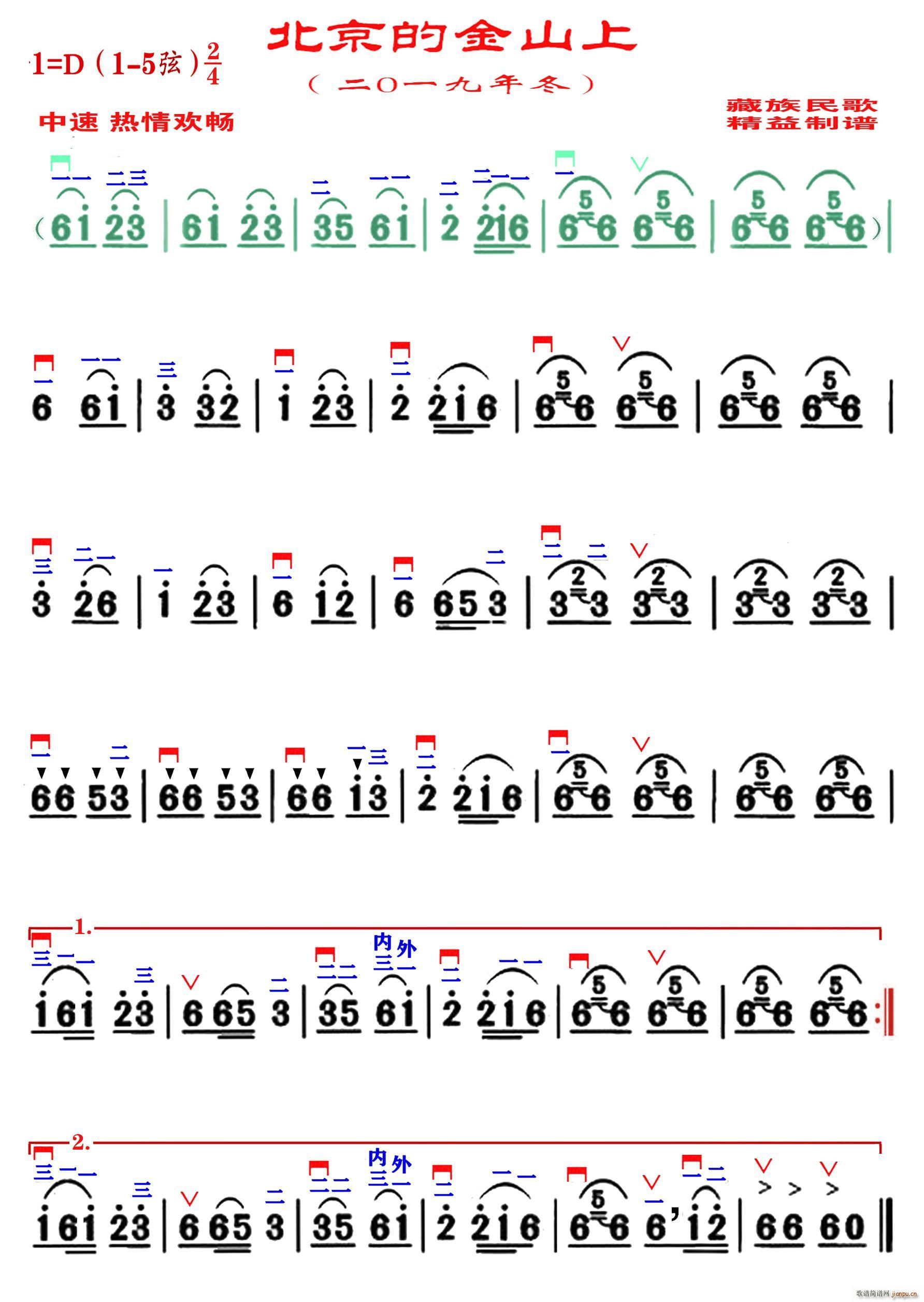 �����Ľ�ɽ�� 1 5 �������V(ʮ�ּ�����)1