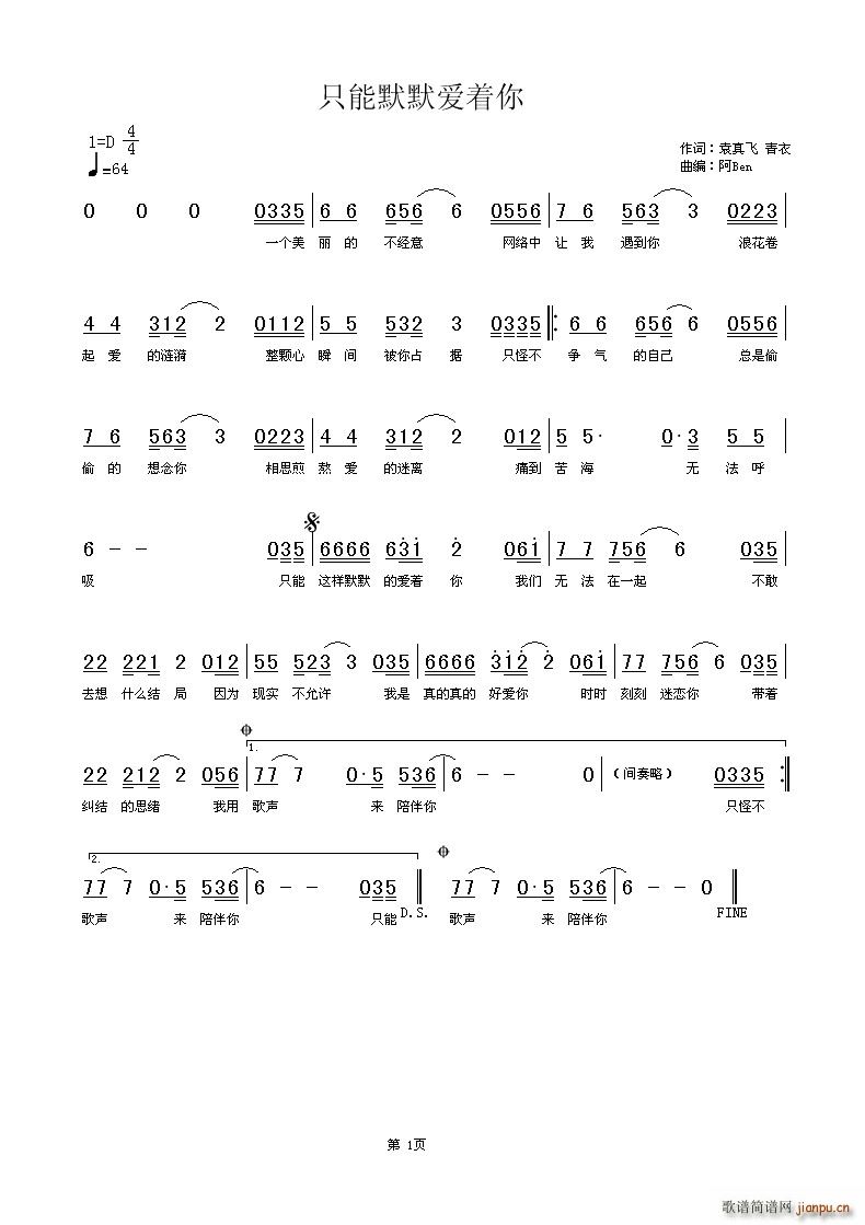 ֻ��ĬĬ��(��i)��(zh��)��(���ָ��V)1