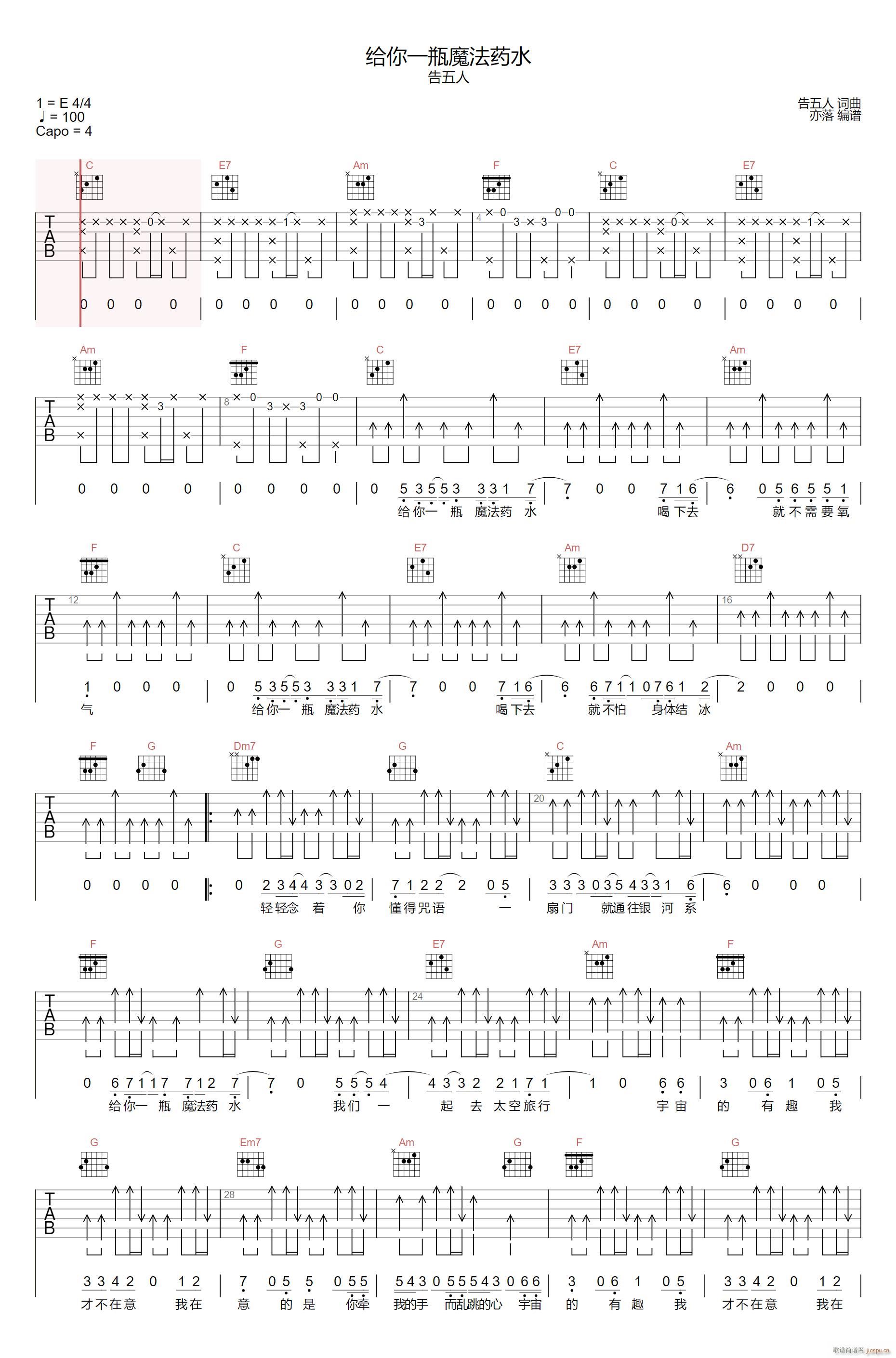 �o��һƿħ��ˎˮ C�{ԭ��(�����V)1