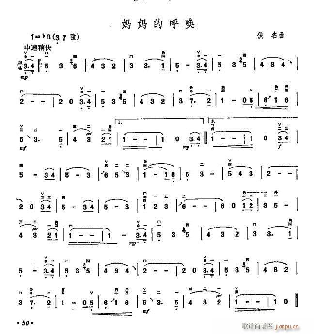 �����ĺ�(�����V)1