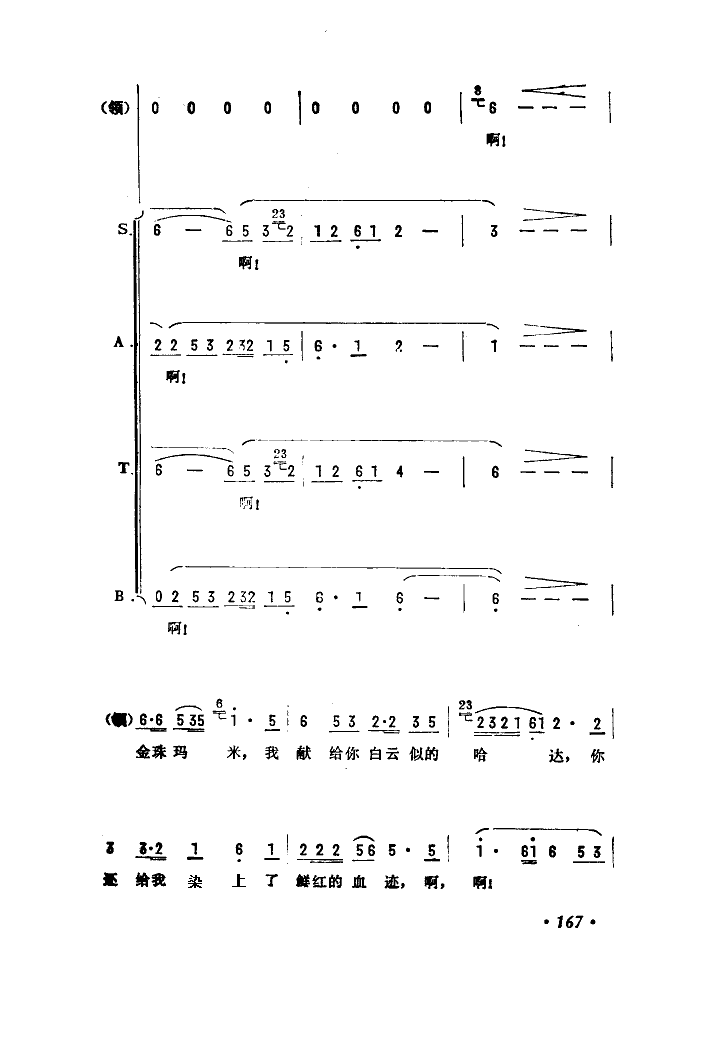 �����鬔�ס��H�ֵ�(���ָ��V)3