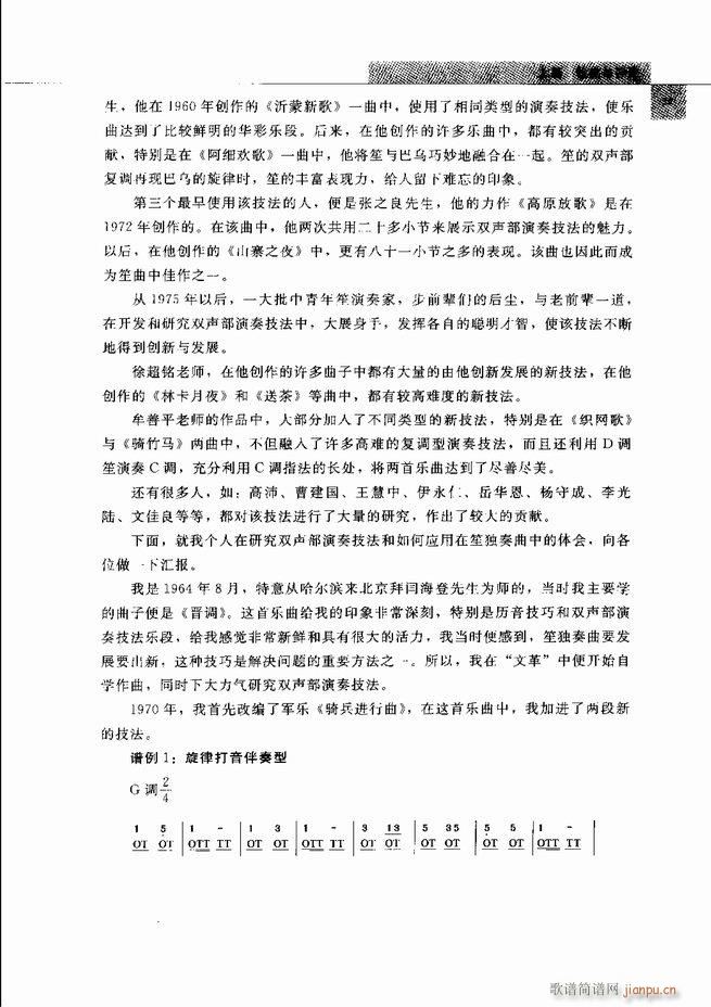 �Ї���ˇ�g(sh��) Ŀ�1 60(���V)74