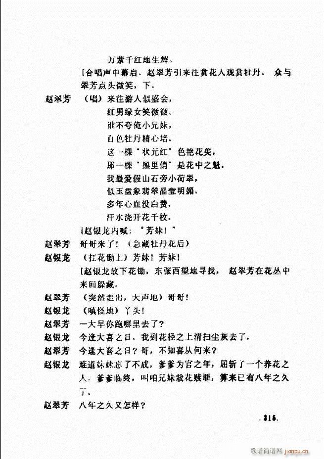 ���ݵط���@�������x ��һ݋301 360(ʮ�ּ�����)15