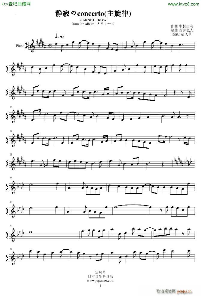 �o�Ť�concerto ������ ���ϸ���(����V)1