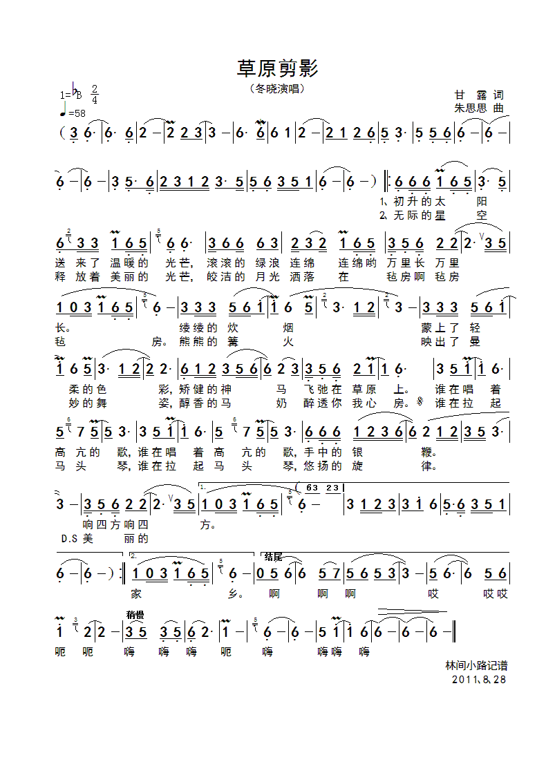 ��ԭ��Ӱ(���ָ��V)1