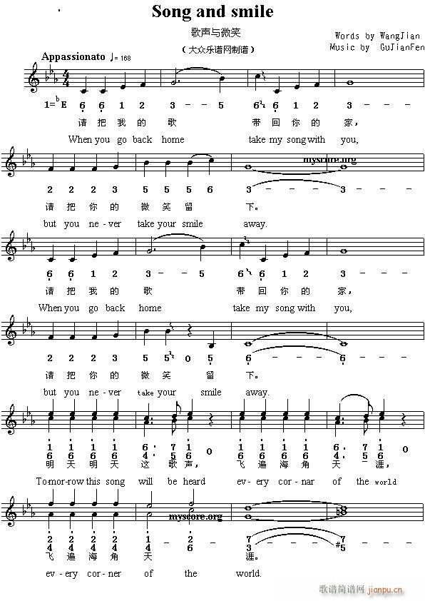 Song and smile(ʮ�ּ�����)1