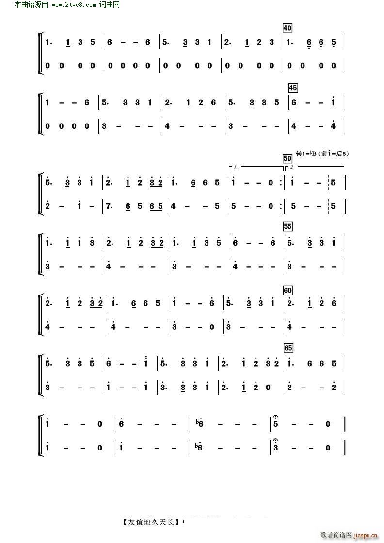 ���x�ؾ����L(ch��ng) ���Ҙ�(l�� )(���V)20