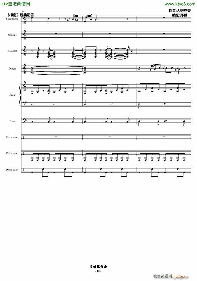 �m�ΥƩ`��(����V)10