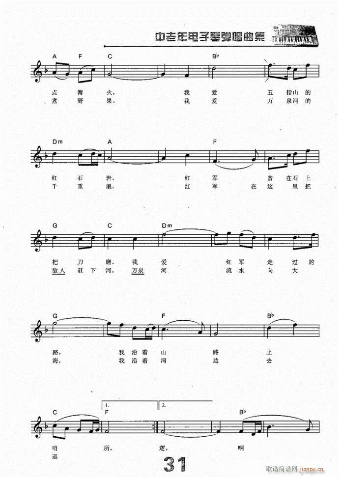 ����� �Ґ�(��i)��ָɽ�Ґ�(��i)�f(w��n)Ȫ��(�λɹ��V)3