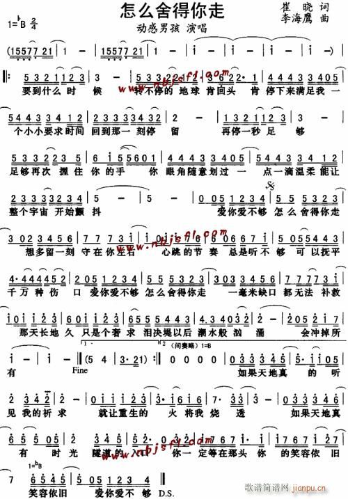 ��ô�������--��(d��ng)���к�(ʮ�ּ�����)1