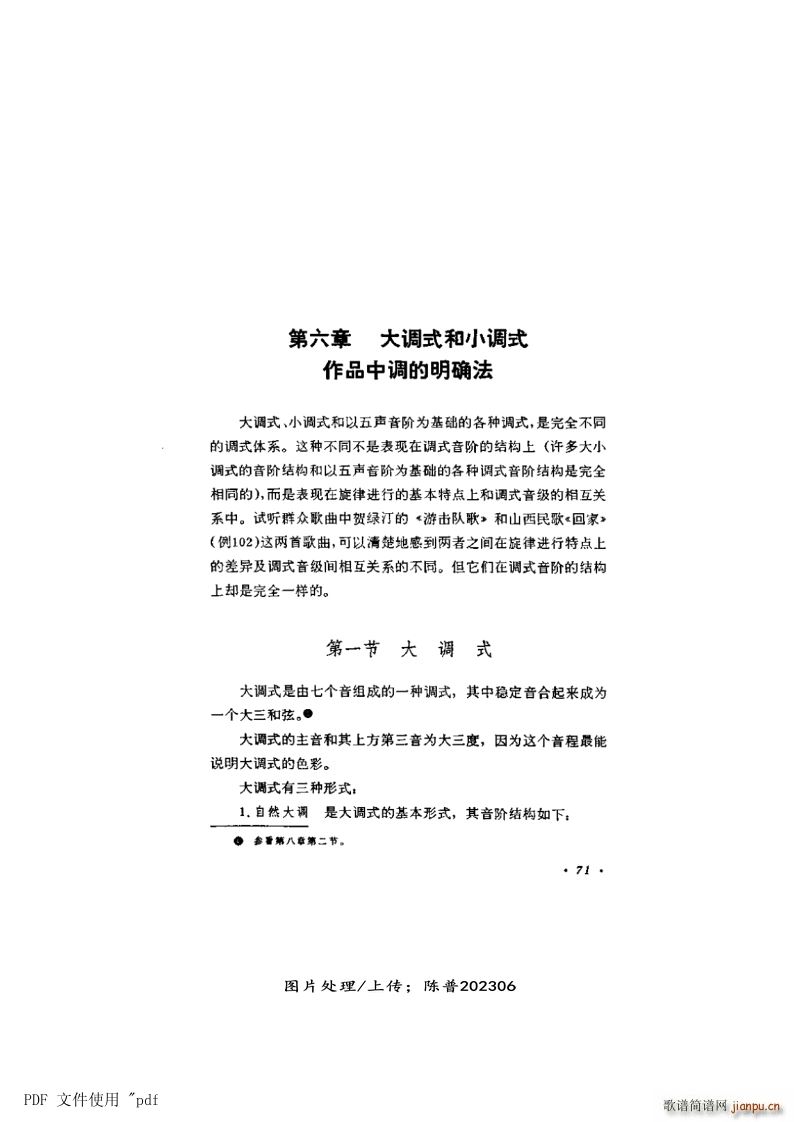 ���� ��6�� ���{ʽ�cС�{ʽ��71�(y��)��1�� ���{ʽ(ʮ�ּ�����)1