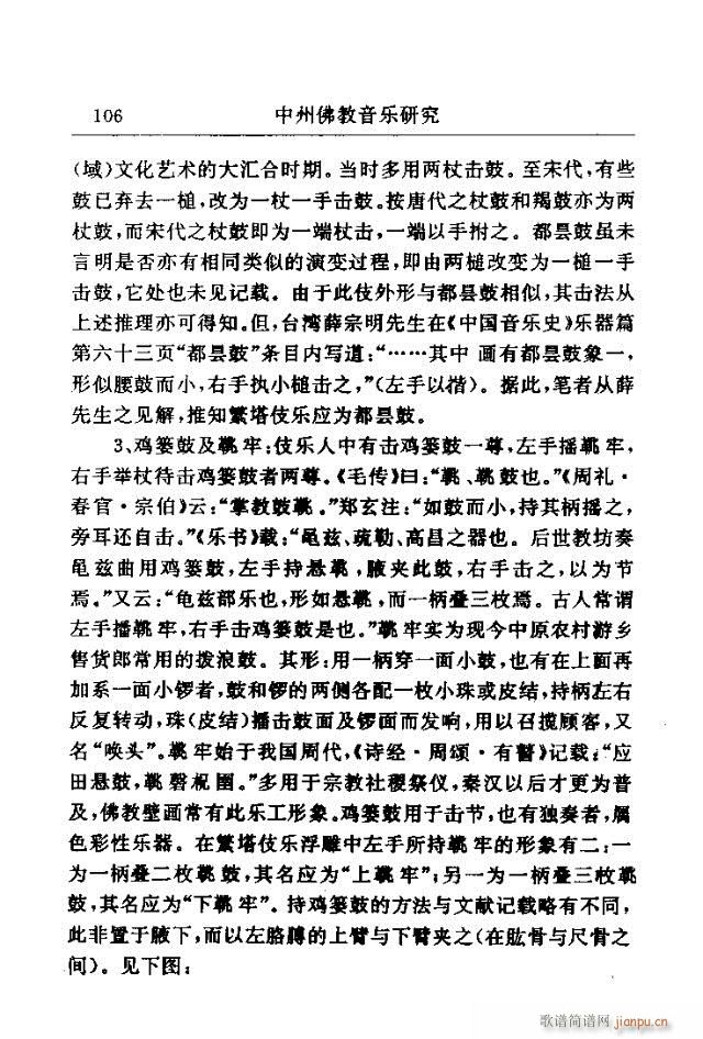 Փ���x��91-120(ʮ�ּ�����)16