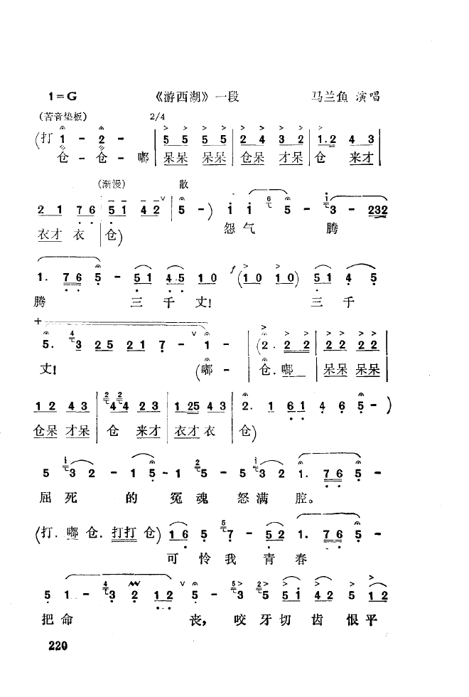 ��ǻ����(l�� )����\� 201 250(ʮ�ּ�����)26