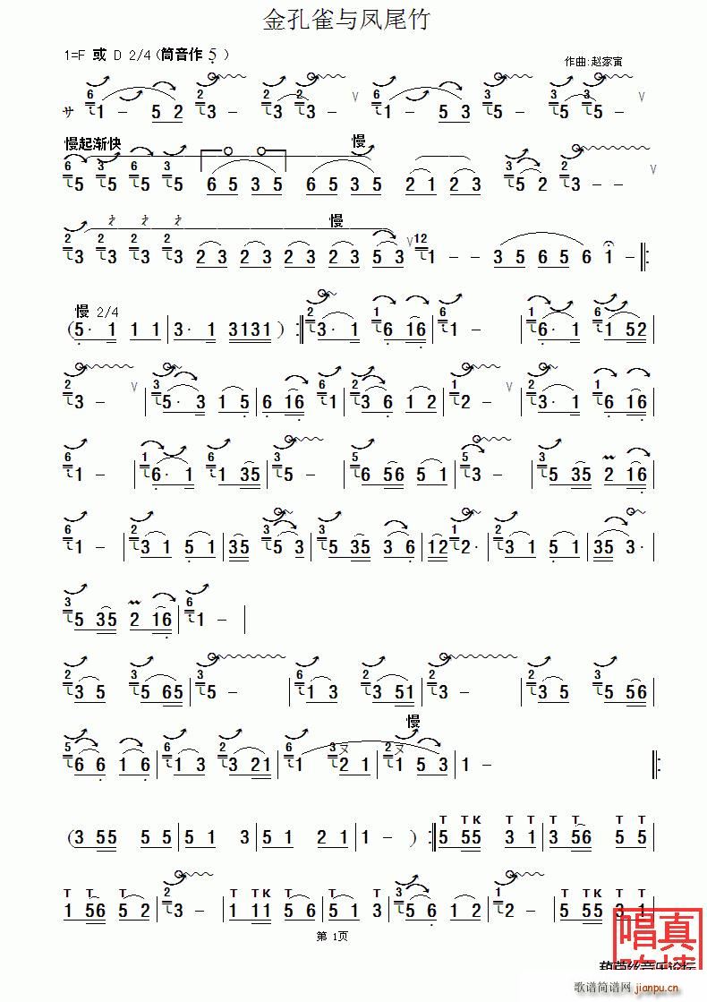 ���ȸ�c�Pβ�� ���J�z��(���J�z�V)1