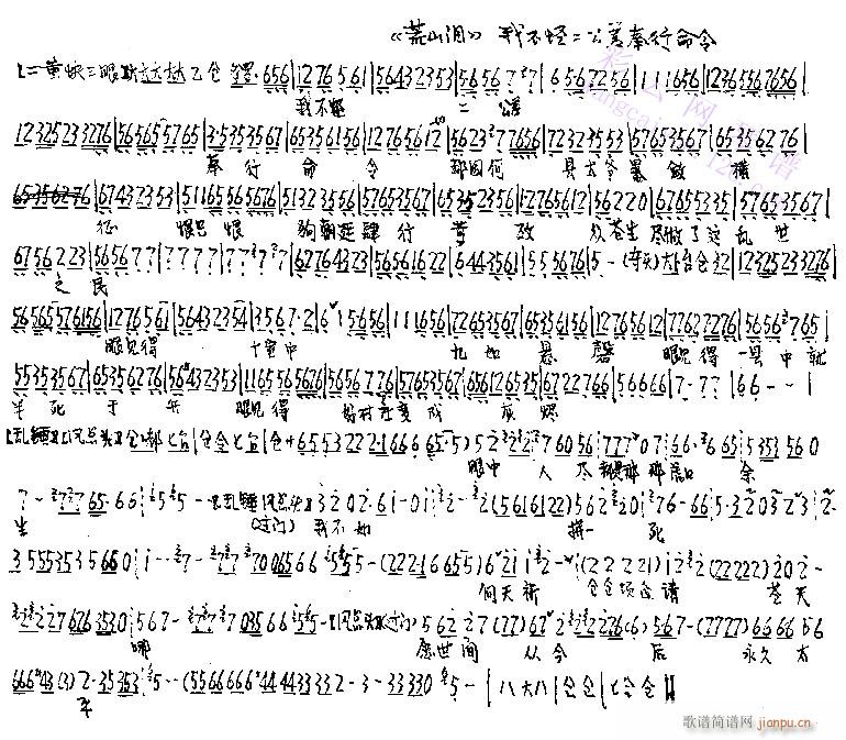 �Ҳ��ֶ������������-����(�������V)1