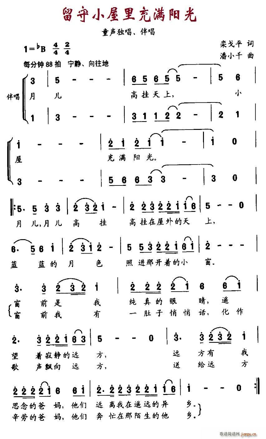 ����С�����M(m��n)�(y��ng)�� ����(ʮ�ּ�����)1