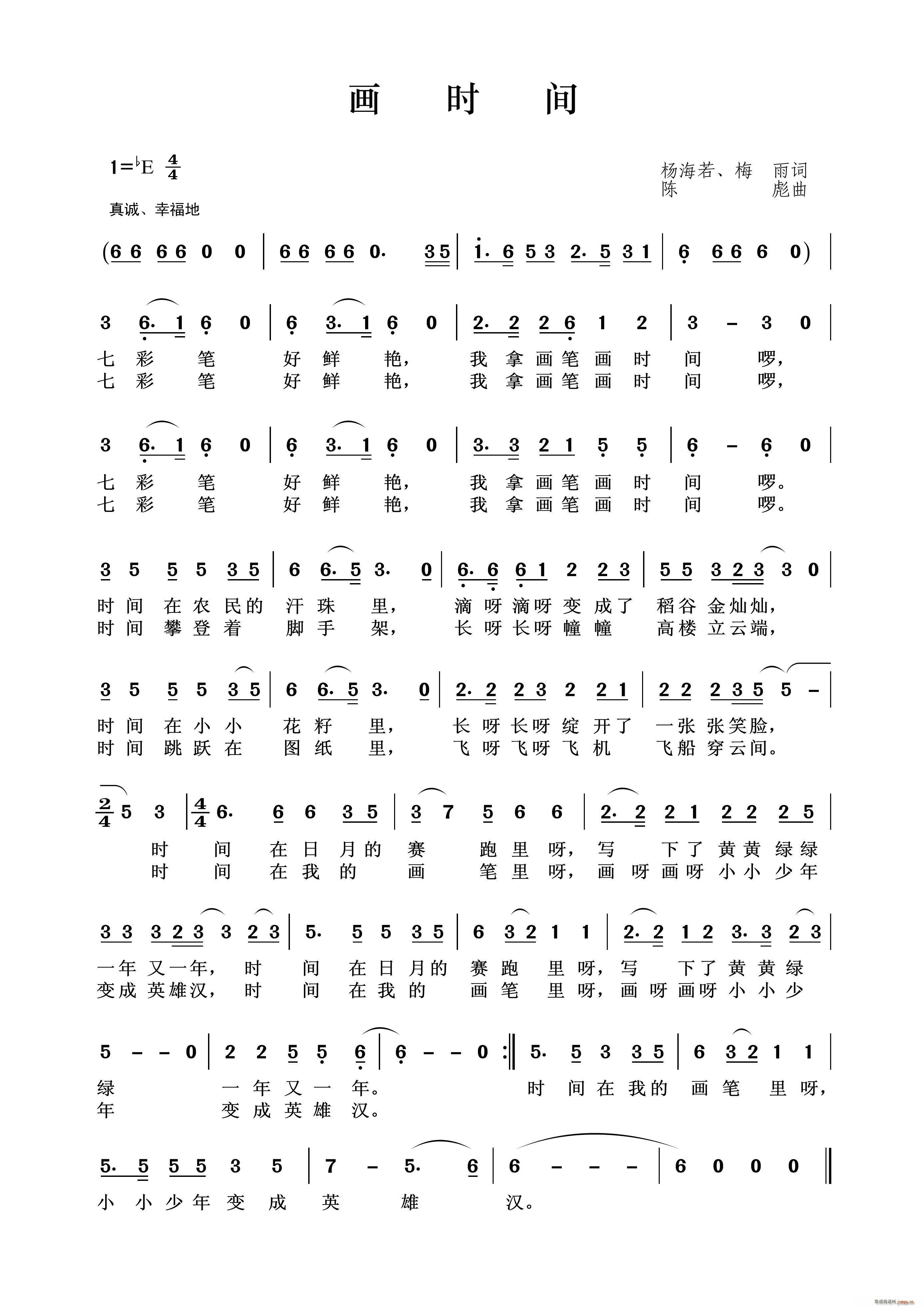 ��(hu��)�r(sh��)�g(���ָ��V)1