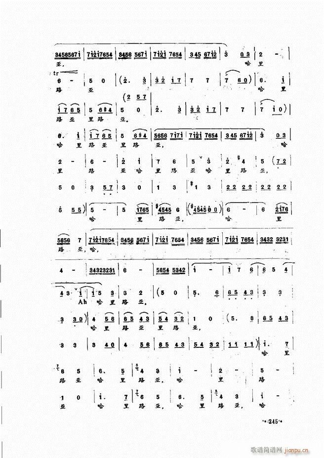 ������(l�� )�̳�241 279(ʮ�ּ�����)5