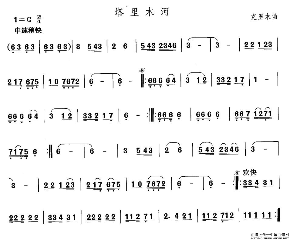 �Ї��������g�����x�S�᠖���赸������ľ��(ʮ�ּ�����)1