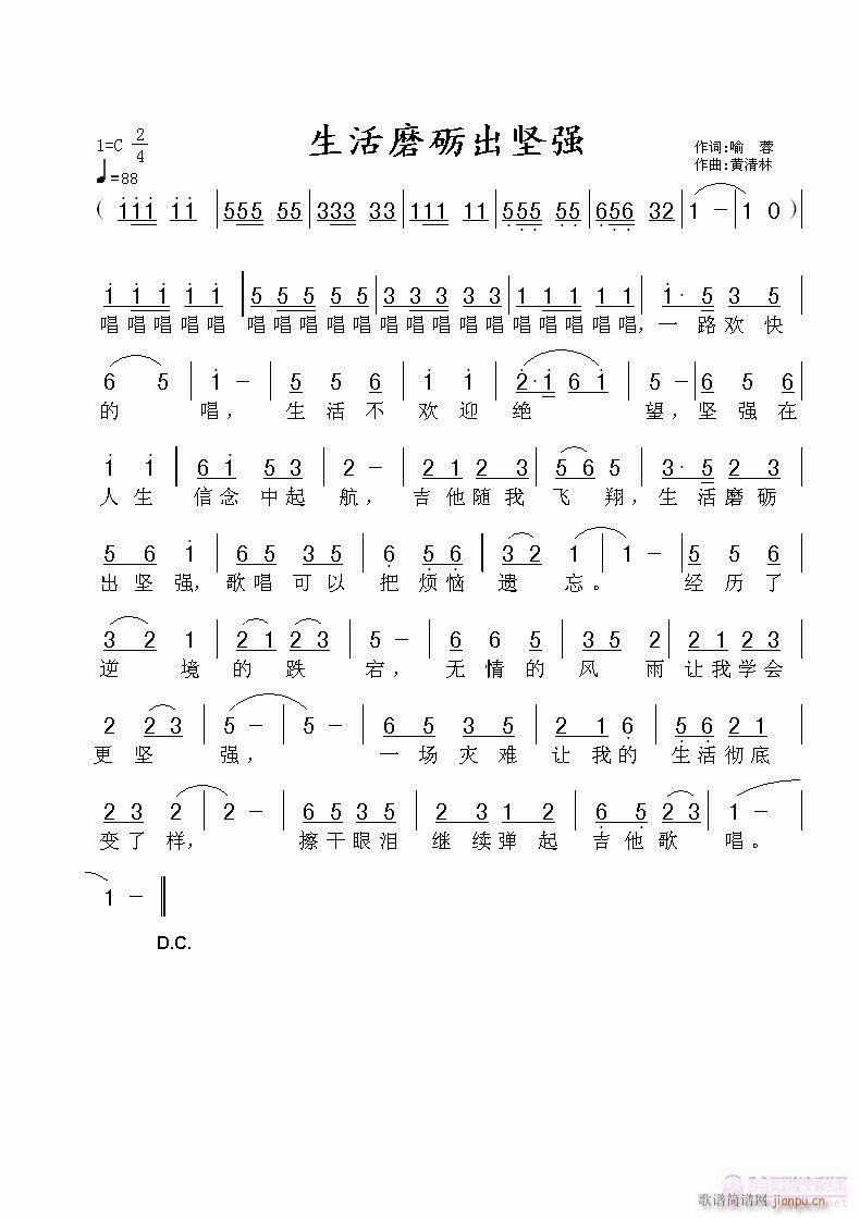 ����ĥ�Z���ԏ�(���ָ��V)1