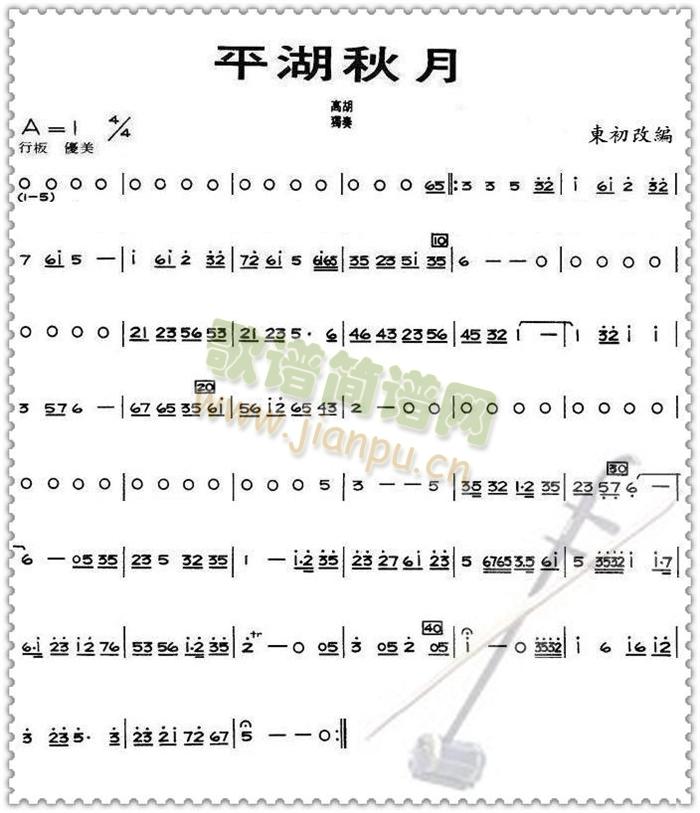 ƽ�����¸ߺ����V(���V)1