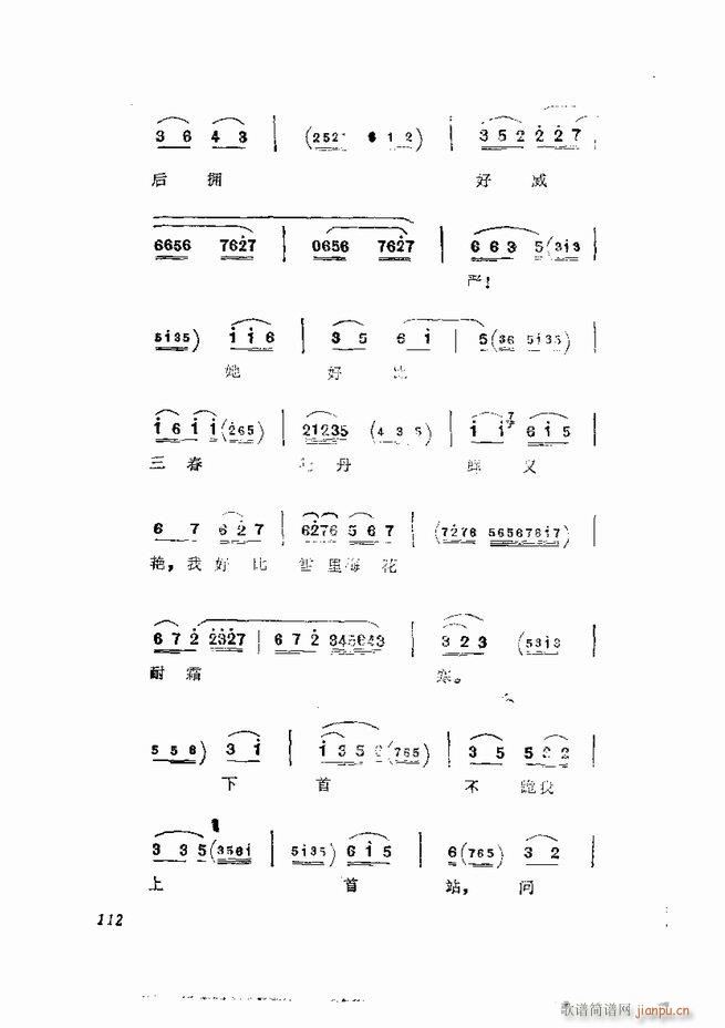 �������� ���弯 61 120(�������V)52