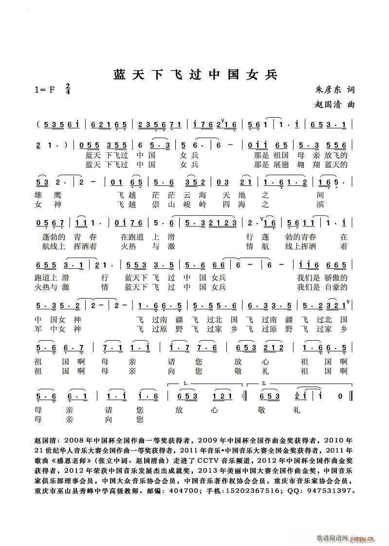 �{�����w�^(gu��)�Ї�Ů��(���ָ��V)1