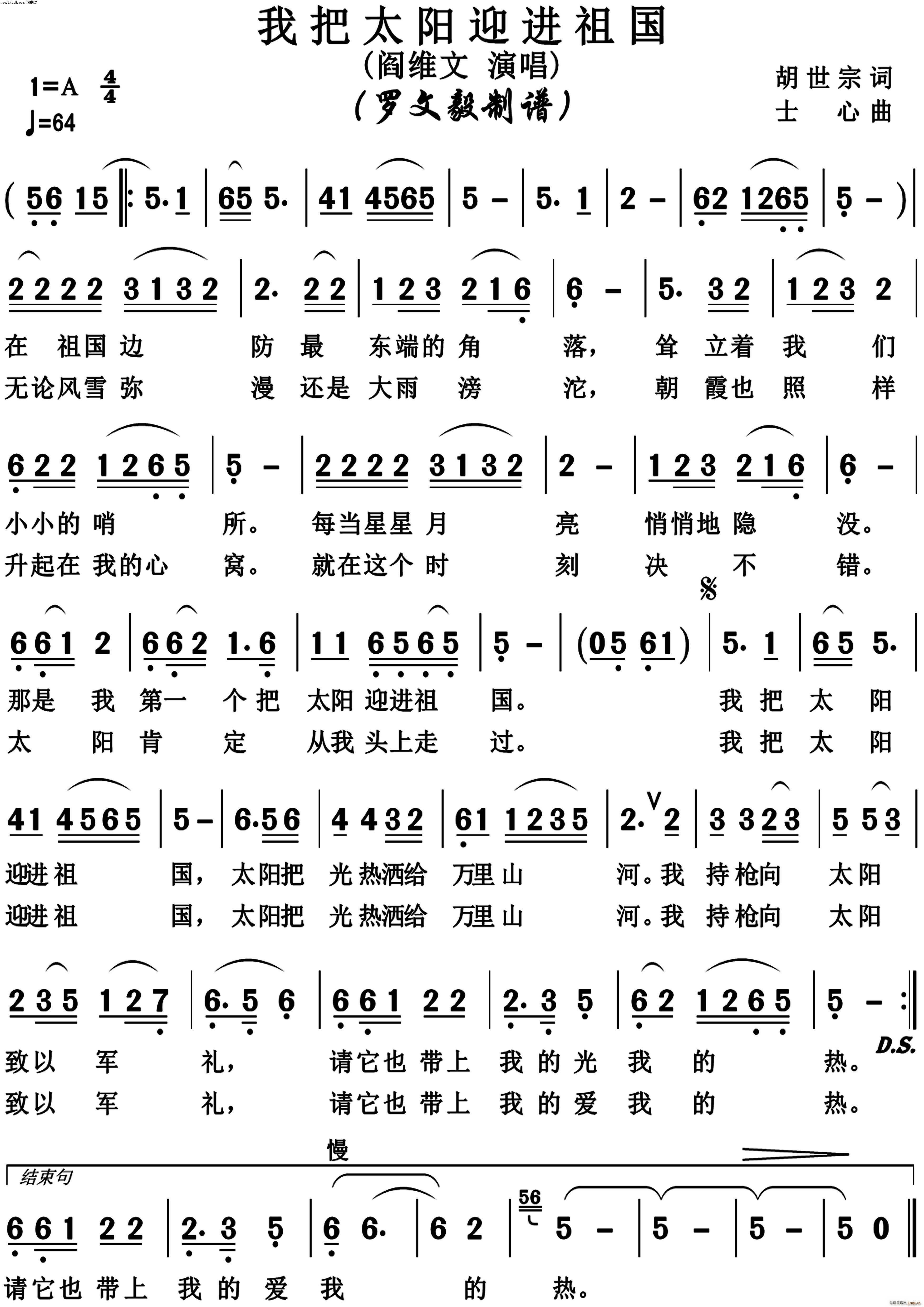 �Ұ�̫�(y��ng)ӭ�M(j��n)��� 鐾S�İ�(ʮ�ּ�����)1