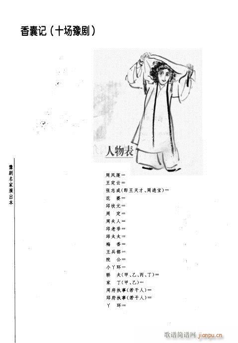 ����ӛ(ԥ�����V)3